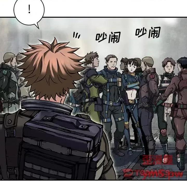 深海兽 深海兽第 156 话 第34页