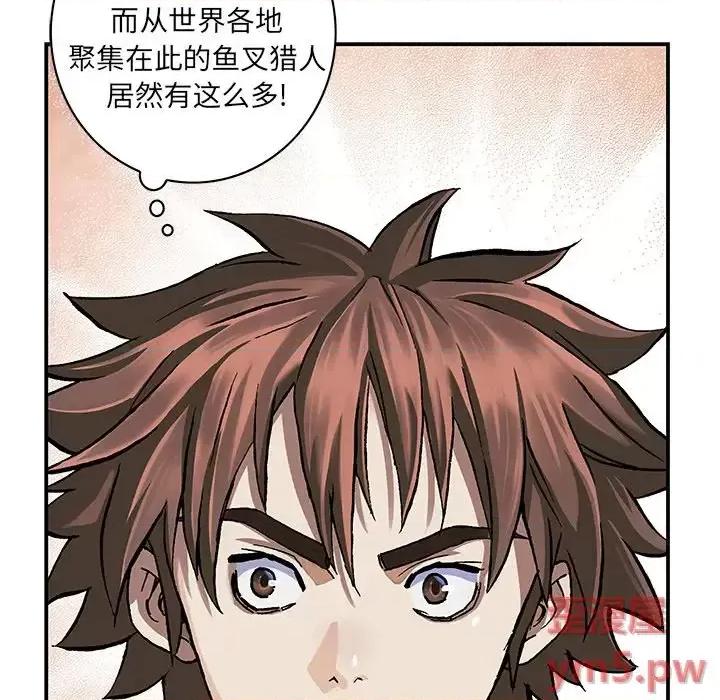 深海兽 深海兽第 156 话 第37页
