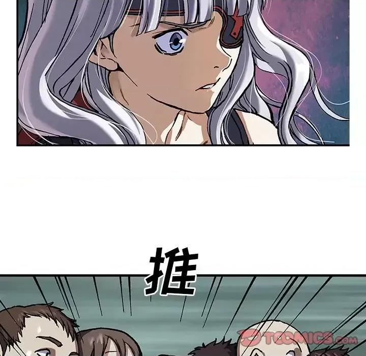 深海兽 深海兽第 156 话 第42页