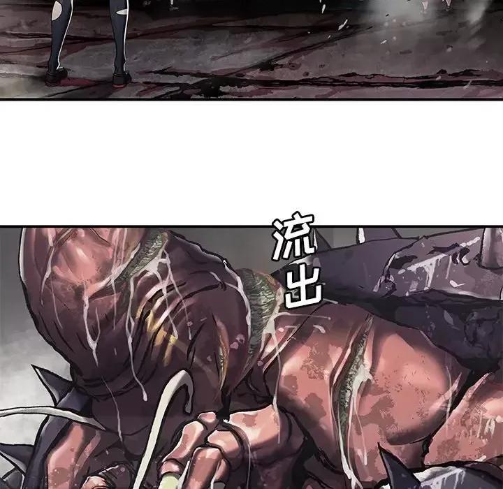 深海兽 深海兽第 156 话 第48页