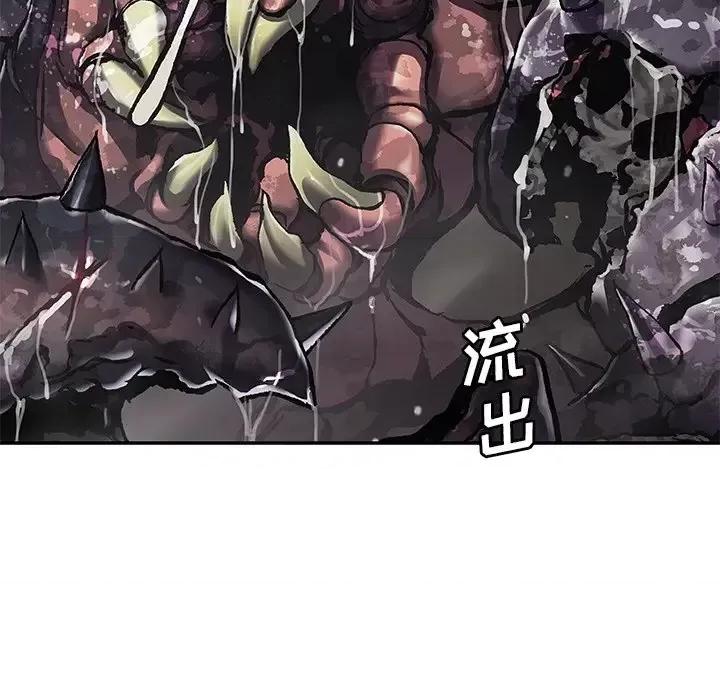 深海兽 深海兽第 156 话 第49页