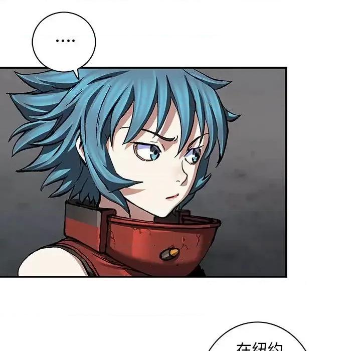 深海兽 深海兽第 156 话 第76页