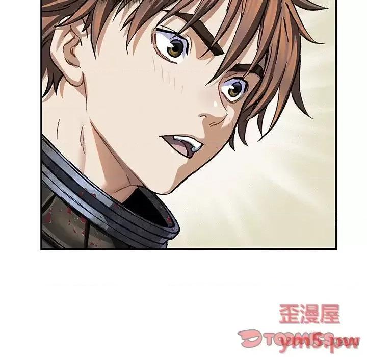 深海兽 深海兽第 156 话 第86页