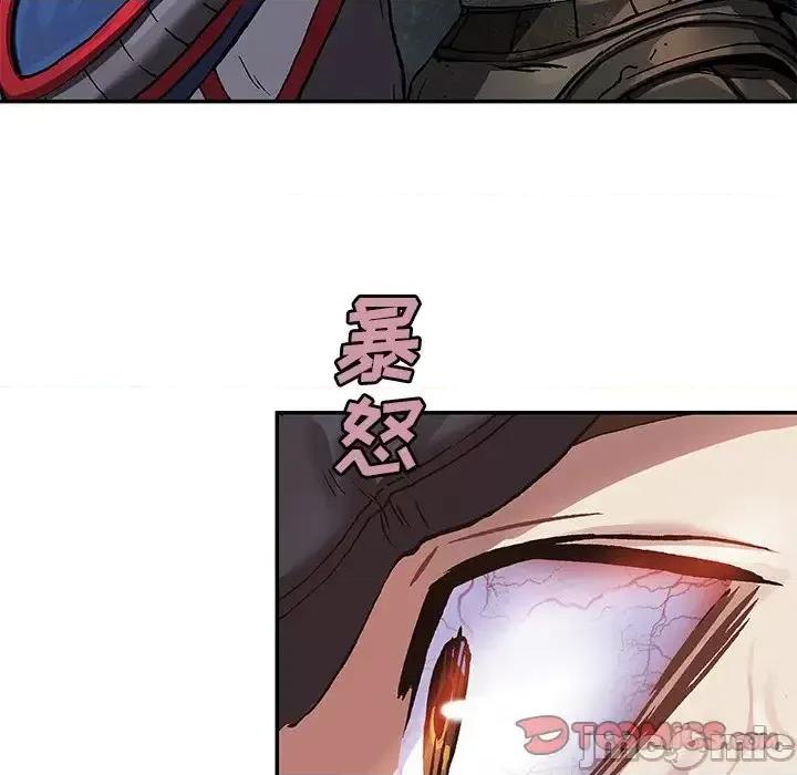 深海兽 深海兽第 157 话 第80页