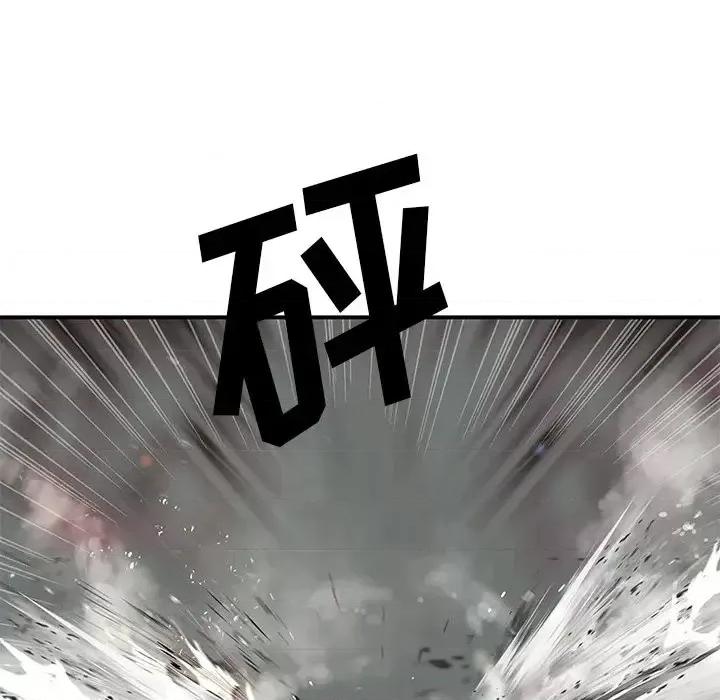 深海兽 深海兽第 157 话 第97页