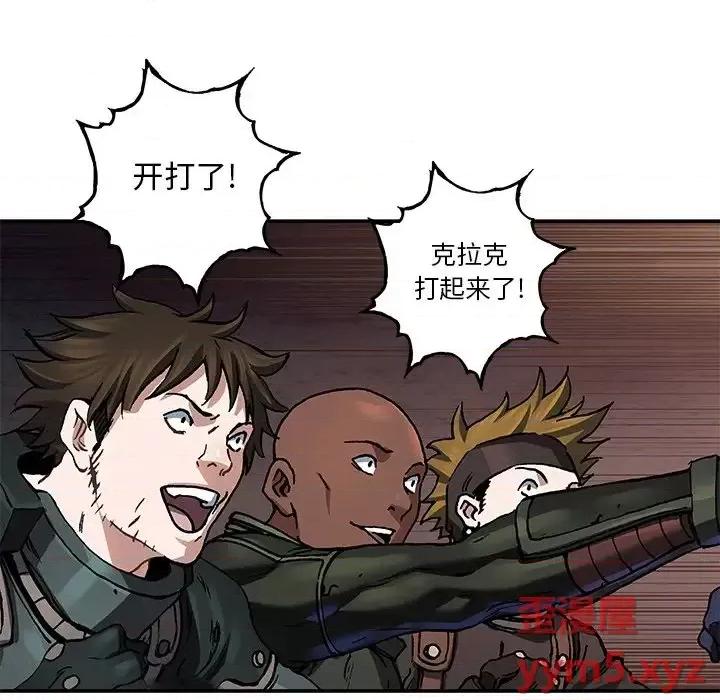 深海兽 深海兽第 157 话 第102页