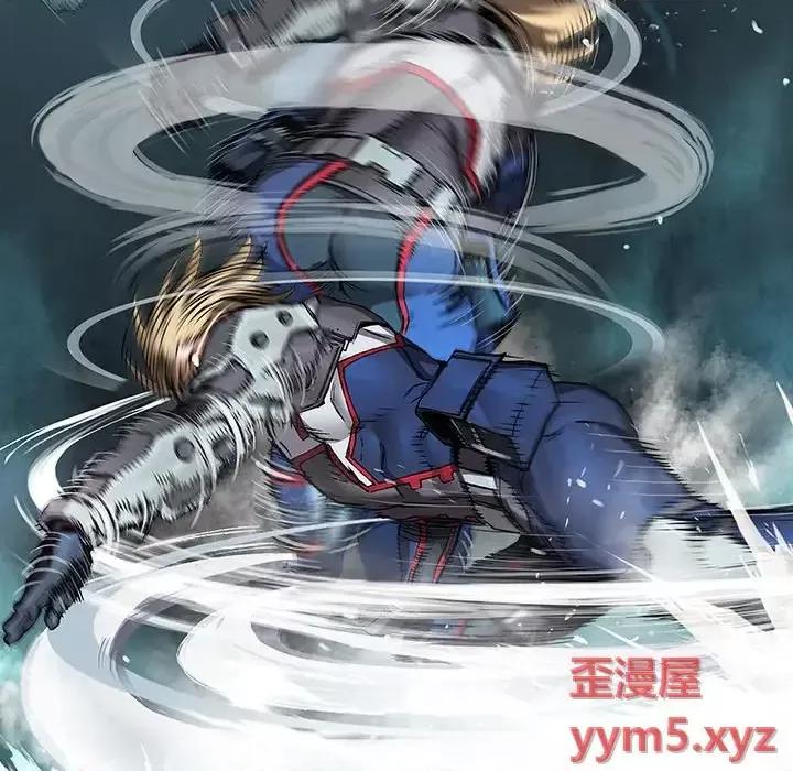 深海兽 深海兽第 157 话 第109页