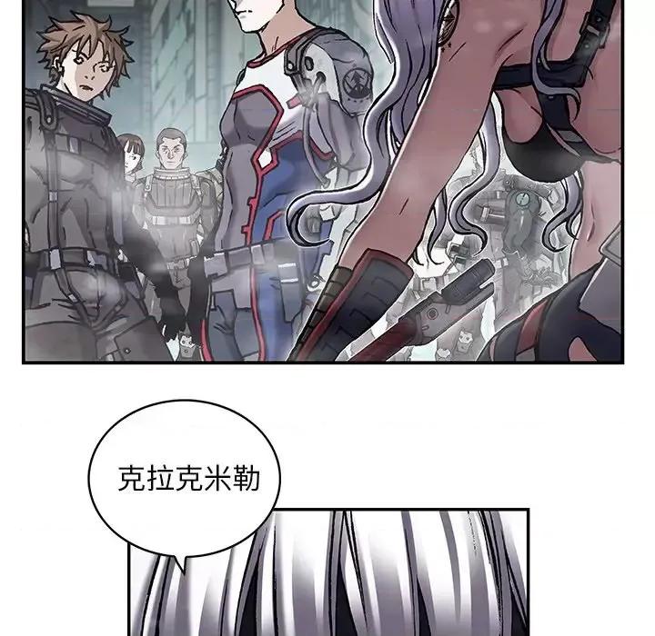 深海兽 深海兽第 158 话 第33页