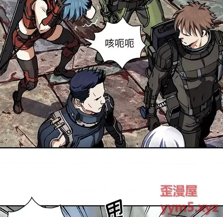 深海兽 深海兽第 158 话 第79页