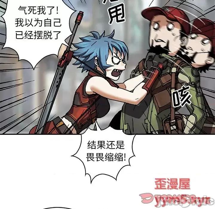 深海兽 深海兽第 158 话 第80页