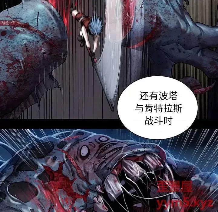 深海兽 深海兽第 158 话 第89页