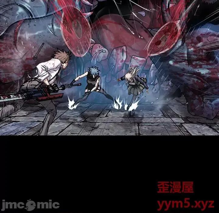 深海兽 深海兽第 158 话 第90页