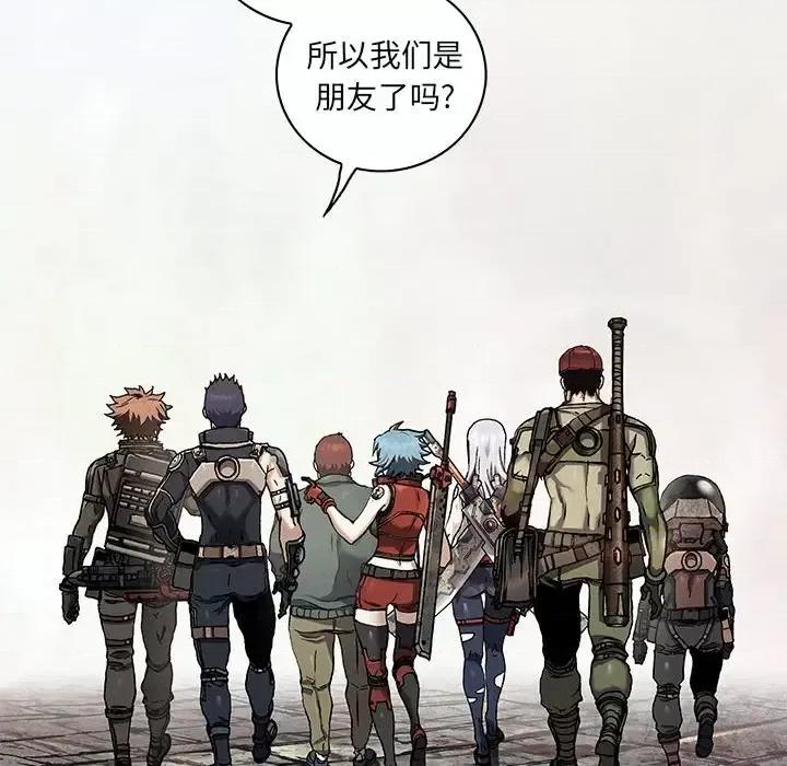 深海兽 深海兽第 158 话 第99页