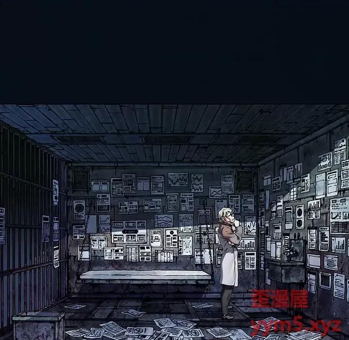 深海兽 深海兽第 158 话 第108页
