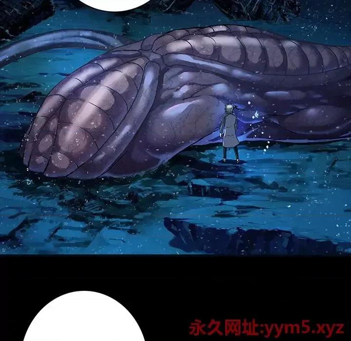 深海兽 深海兽第 159 话 第106页