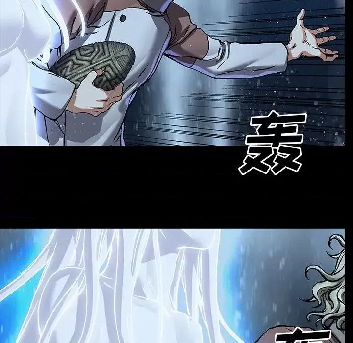 深海兽 深海兽第 160 话 第37页