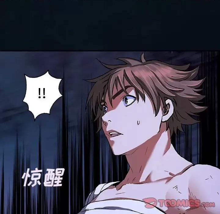 深海兽 深海兽第 160 话 第68页
