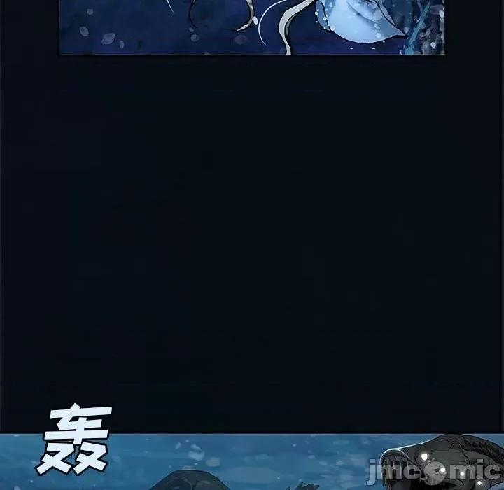 深海兽 深海兽第 163 话 第20页