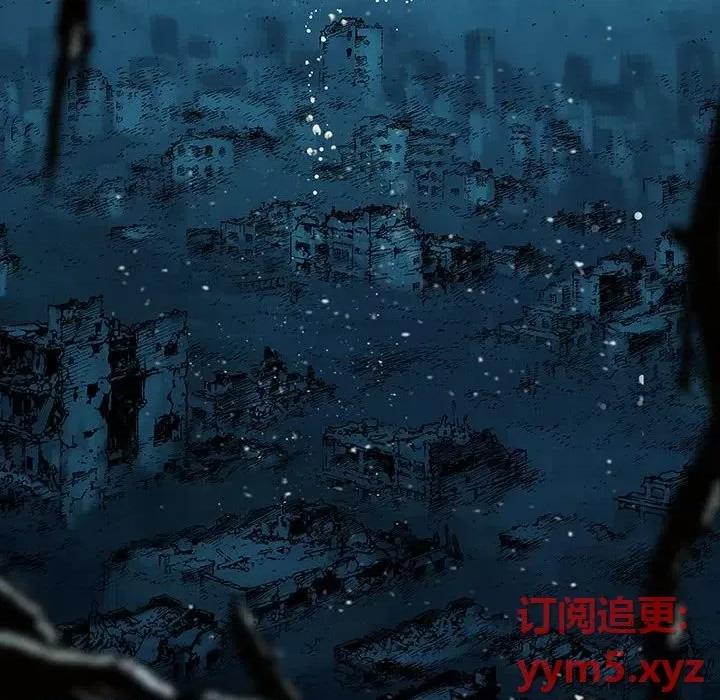 深海兽 深海兽第 163 话 第26页