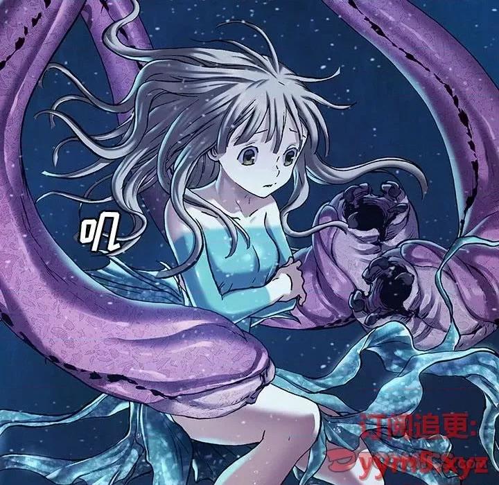 深海兽 深海兽第 163 话 第57页