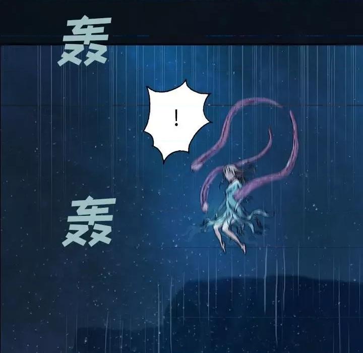 深海兽 深海兽第 163 话 第64页
