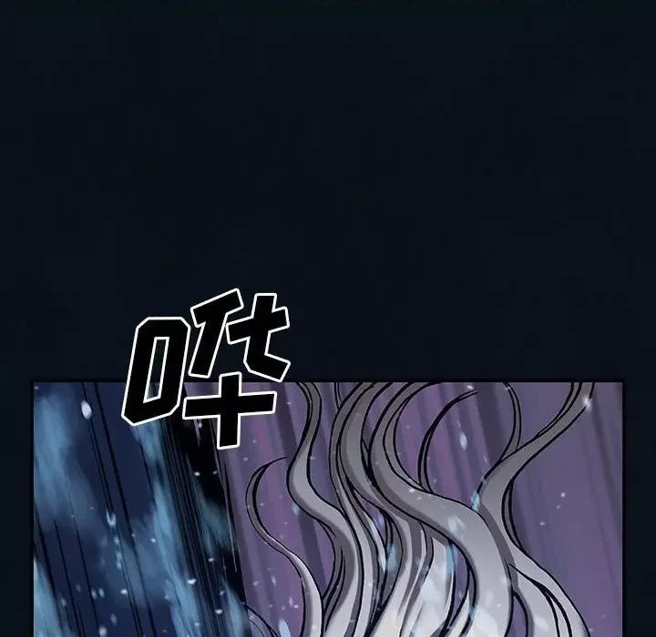 深海兽 深海兽第 163 话 第66页