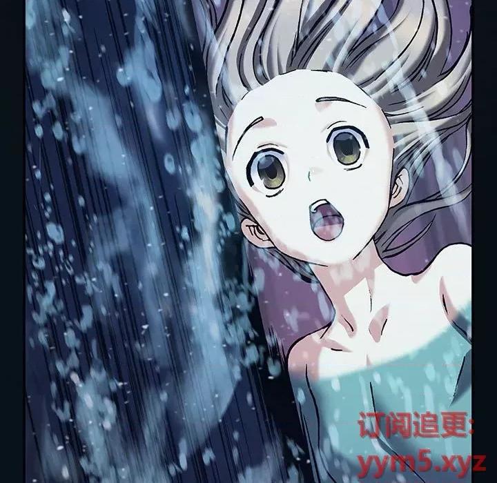 深海兽 深海兽第 163 话 第67页