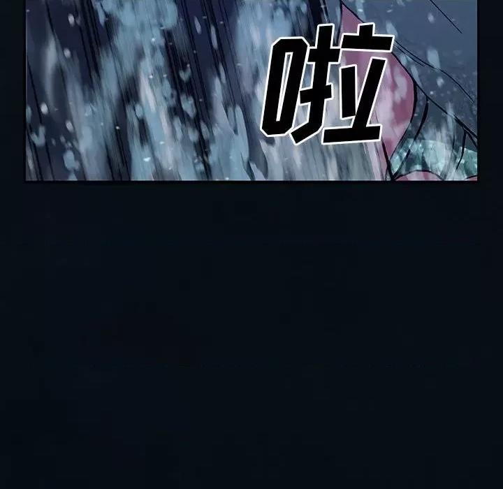 深海兽 深海兽第 163 话 第68页