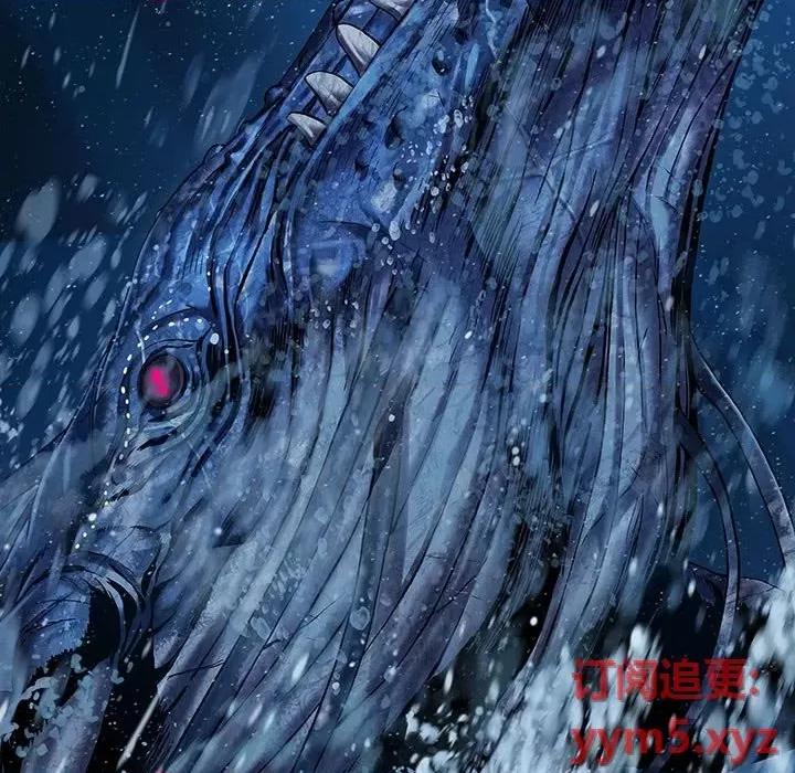 深海兽 深海兽第 163 话 第71页