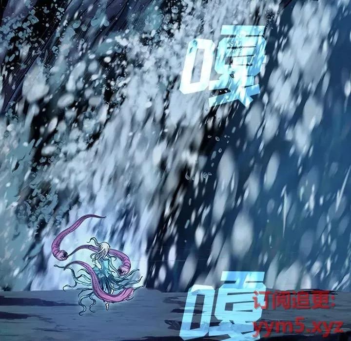 深海兽 深海兽第 163 话 第72页