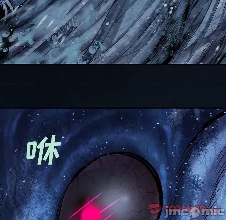 深海兽 深海兽第 163 话 第75页