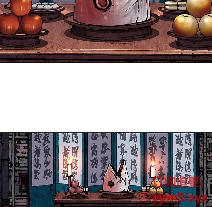 深海兽 深海兽第 163 话 第93页