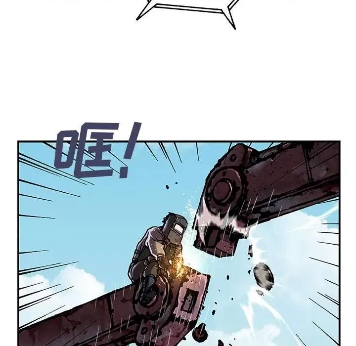 深海兽 深海兽第 163 话 第112页