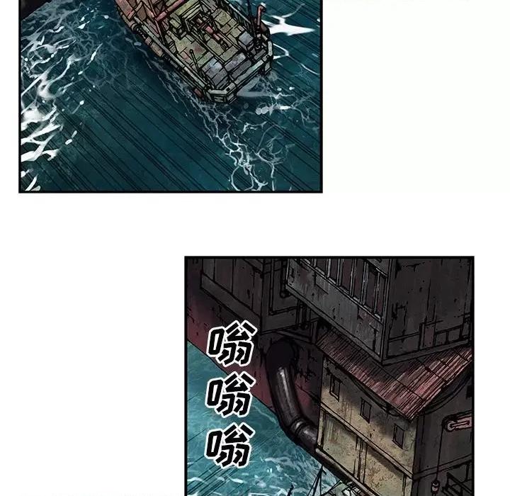 深海兽 深海兽第 163 话 第116页