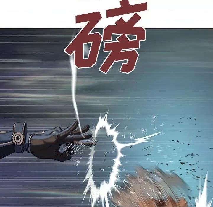 深海兽 深海兽第 164 话 第77页