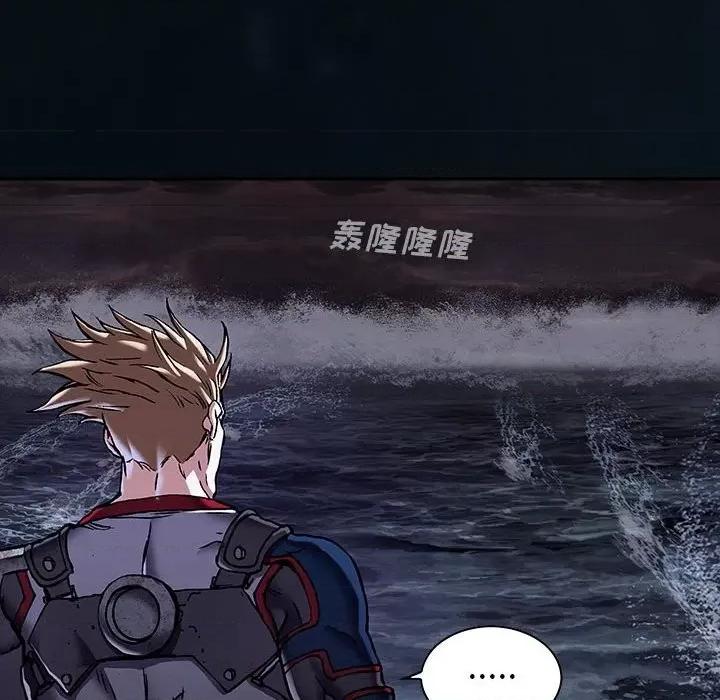 深海兽 深海兽第 165 话 第63页