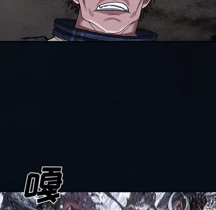深海兽 深海兽第 165 话 第68页