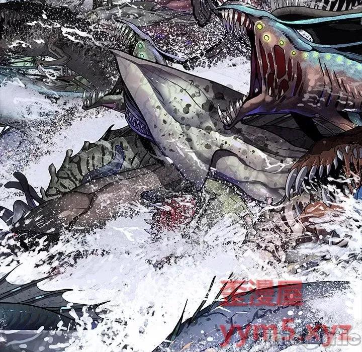 深海兽 深海兽第 165 话 第75页