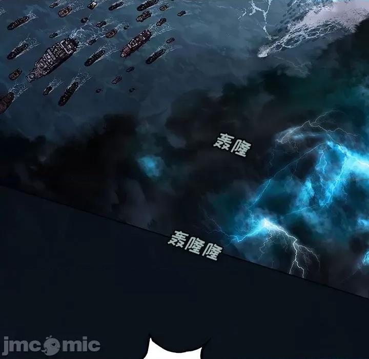 深海兽 深海兽第 166 话 第10页