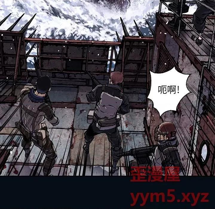 深海兽 深海兽第 166 话 第18页