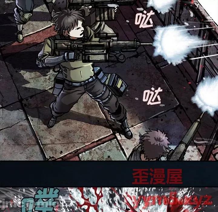 深海兽 深海兽第 166 话 第20页