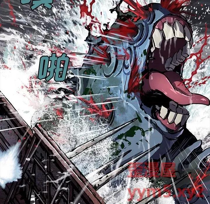 深海兽 深海兽第 166 话 第21页