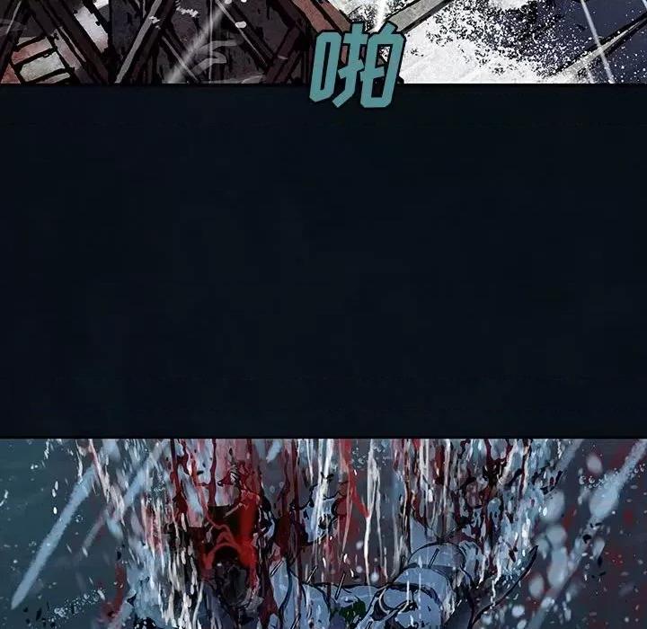 深海兽 深海兽第 166 话 第22页