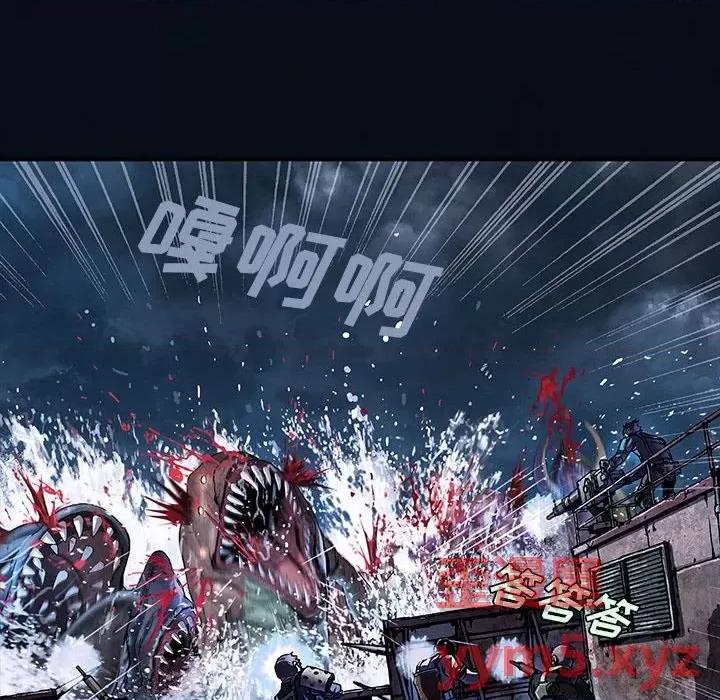 深海兽 深海兽第 166 话 第28页