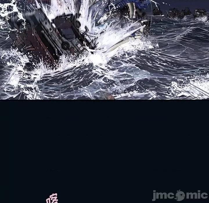 深海兽 深海兽第 166 话 第30页