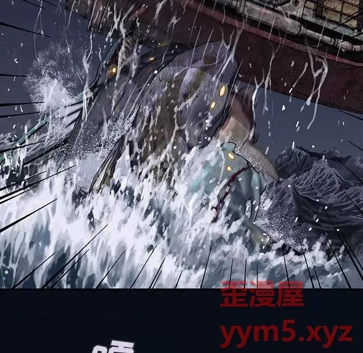 深海兽 深海兽第 166 话 第39页