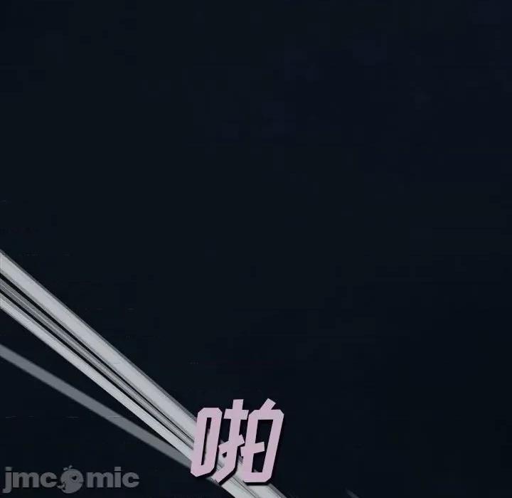 深海兽 深海兽第 166 话 第45页