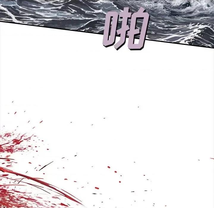 深海兽 深海兽第 166 话 第48页
