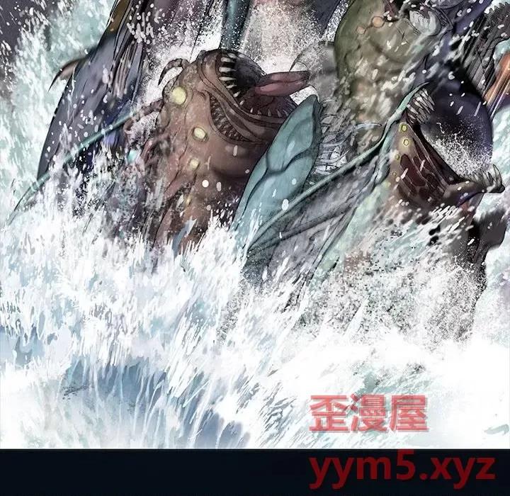 深海兽 深海兽第 166 话 第64页