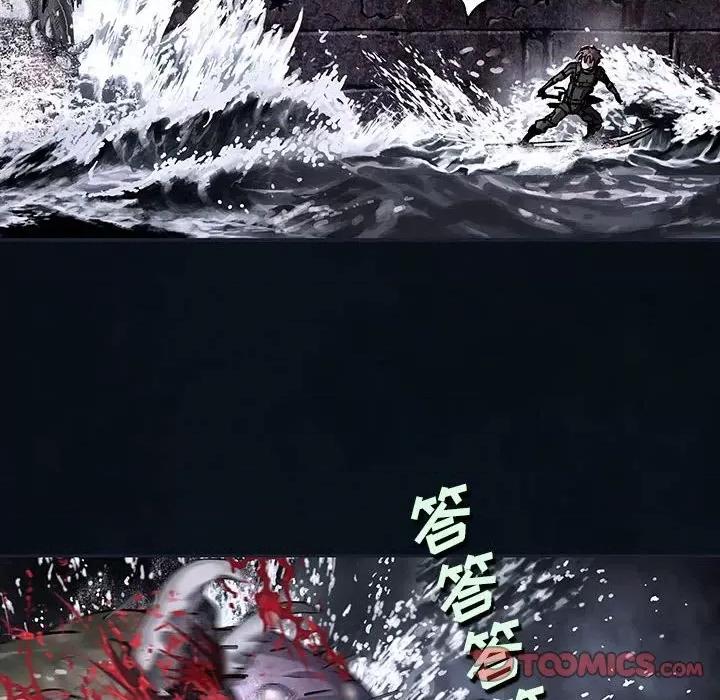 深海兽 深海兽第 166 话 第68页